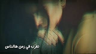 حالات واتس آب حزينة 😔 حسين الجسمي(ياصغر الفرح في قلبي)
