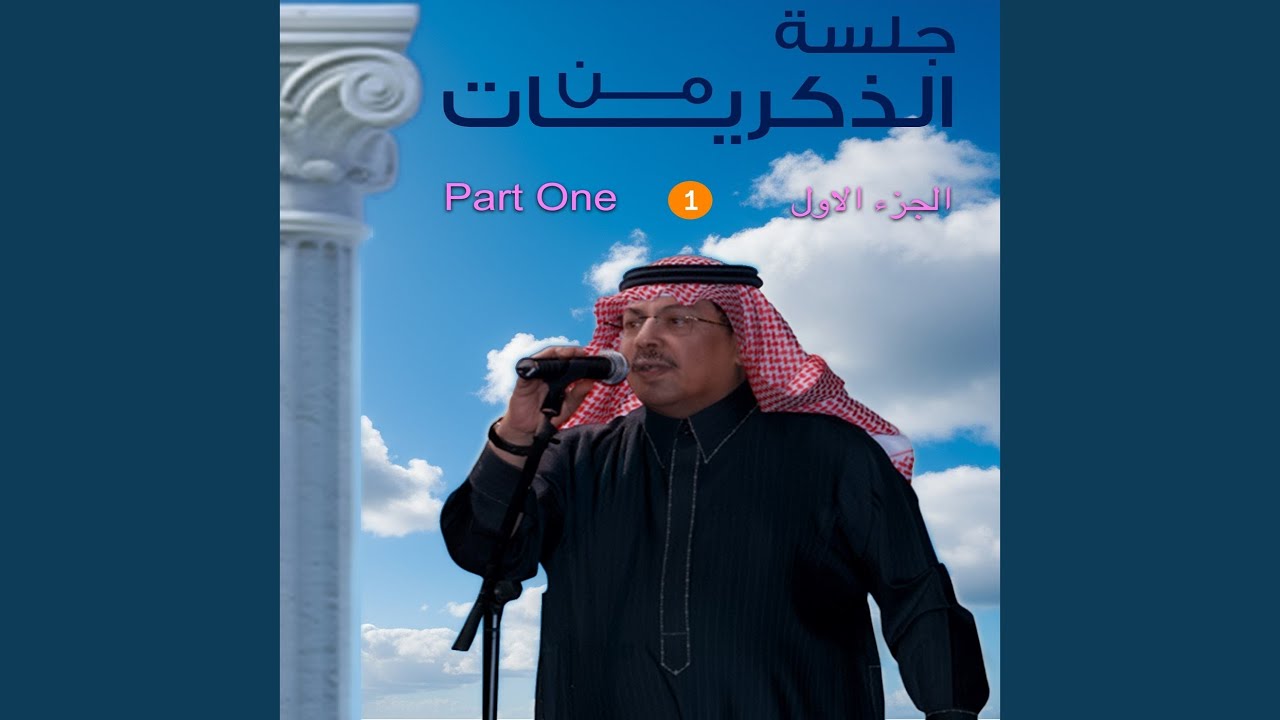 فرصة من العمر