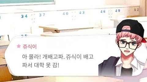 2026 반수생 수능 브이로그