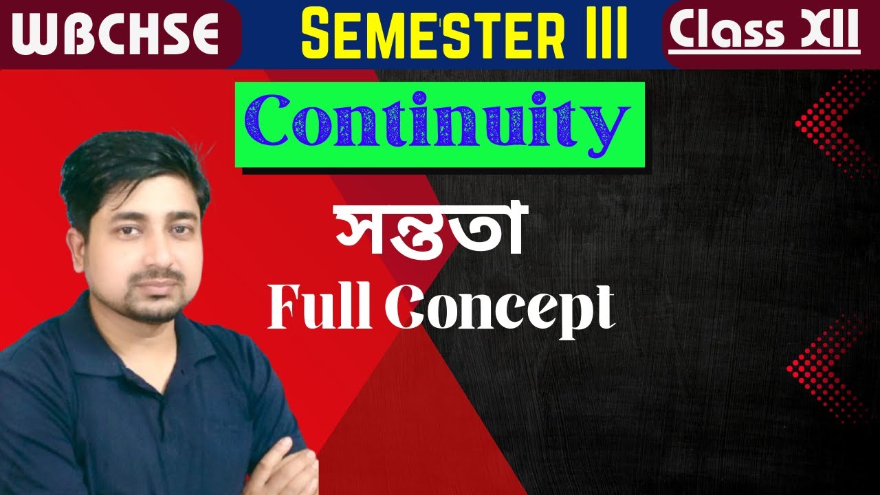 Continuity সন্ততা full Concept | 3rd semester | Class 12 | WBCHSE | MathSpot
