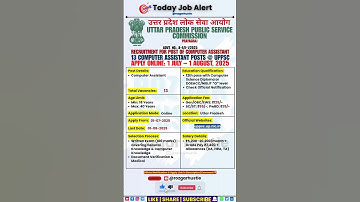UPPSC Computer Assistant Recruitment 2025 | 13 Posts | Apply 1 Jul – 1 Aug #shorts #uppsc #govtjobs