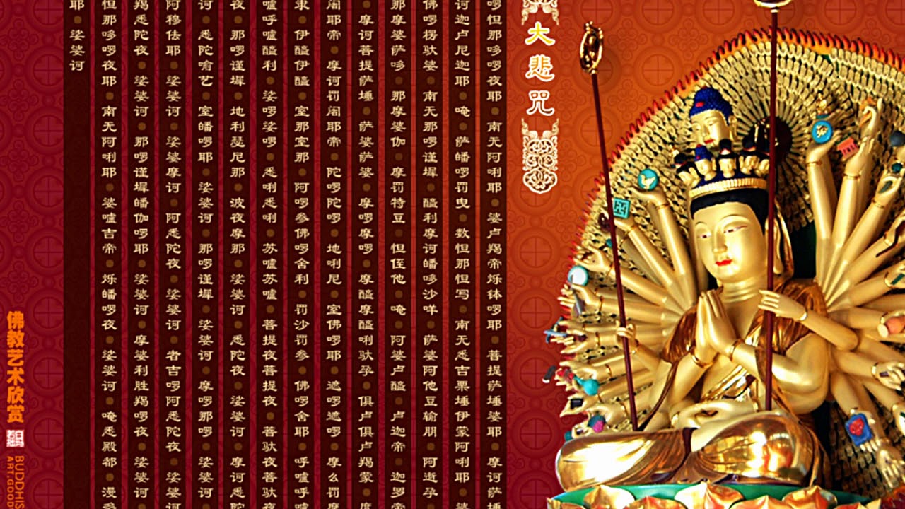 MAHA CUNDI DHARANI 108 Times Lyrics for Meditation