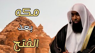 أحداث مثيره وقرارات أخذها النبي وآيات تحرم ما كان من قبل الإسلام والإيمان بالله وتكسير كل الأصنام ..