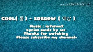 Download쿨 (Cool) - 애상 (Sorrow) MP3 MP4 쿨 (Cool) - 애상 (Sorrow)
