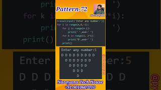 Python Pattern - 73