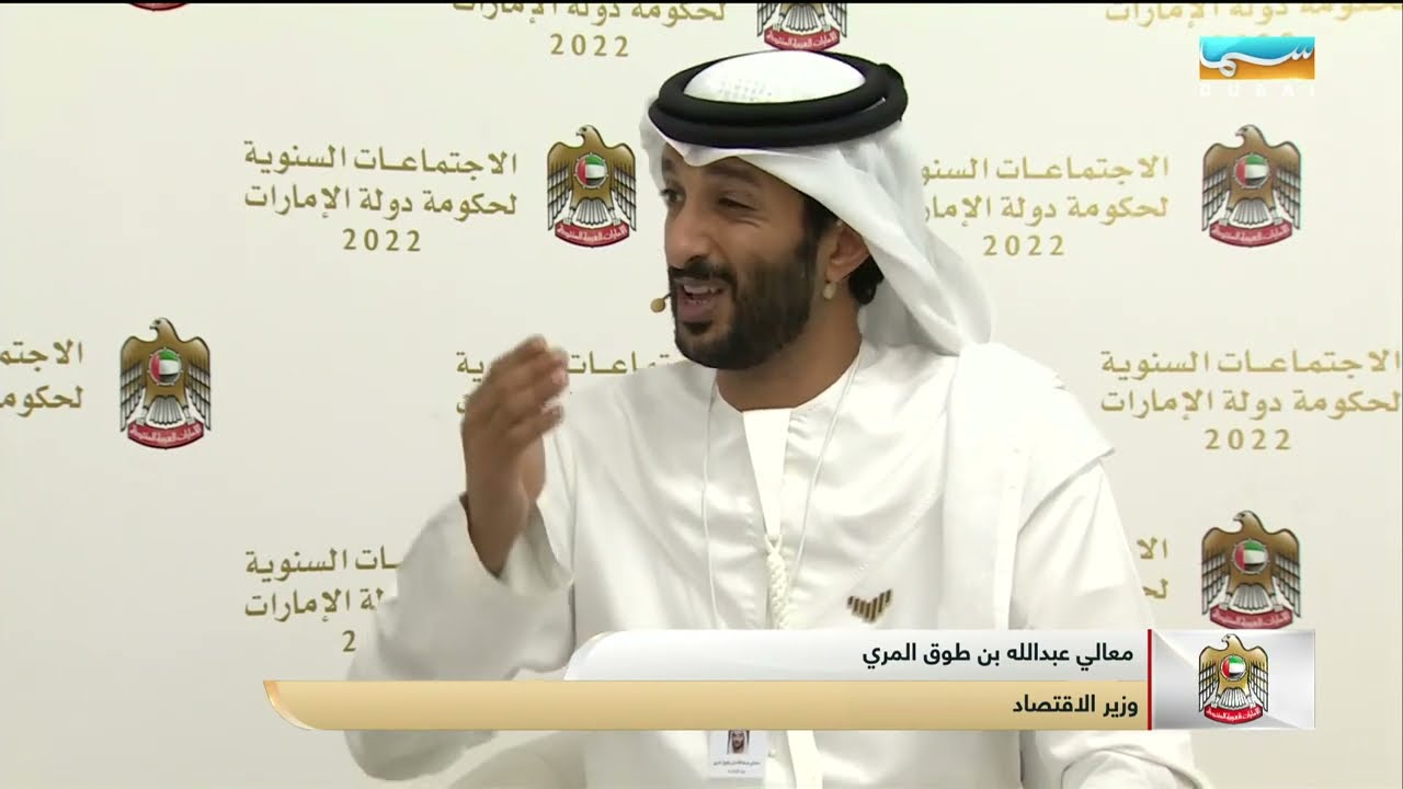 أخبار الإمارات | مقابلة معالي عبدالله بن طوق المري - وزير الاقتصاد
