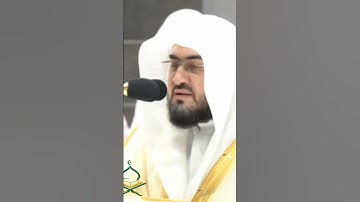 حافظ بندر بليلة يقرأ القرآن بصوت جميل #تلاوات #makkah #عبد_الرحمن_السديس #عبدالله_الجهني