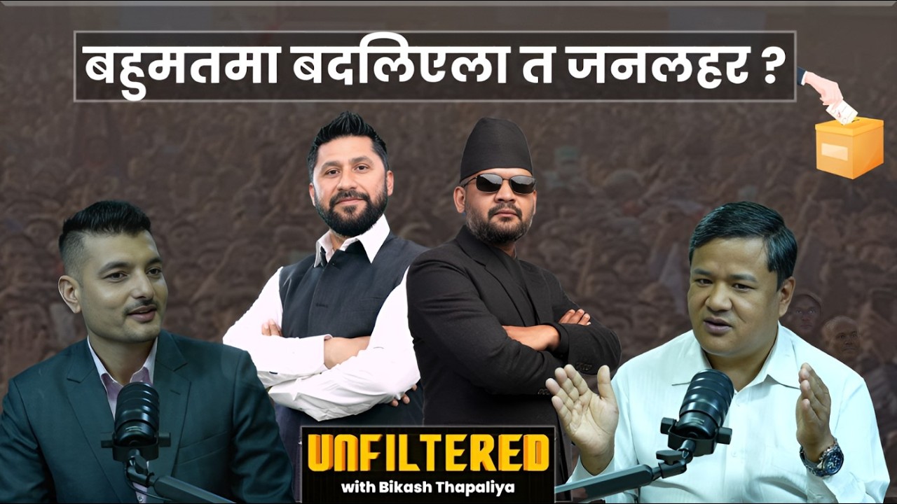 रास्वपामा जनलहर VS काँग्रेस-एमालेको संगठन : कसले पाउलान कति मत ? ||Nepal Vox