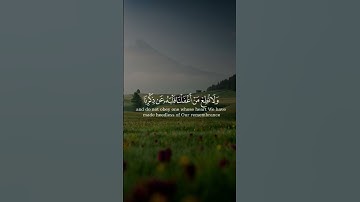 {واصبر نفسك مع الذين يدعون ربهم} تلاوة رائعة ارح سمعك من سورة الكهف  #quran #قرآن #خشوع