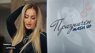 TEREZA - PRAZNICHEN MASH UP | Тереза - Празничен Mash up, 2021 Resimi