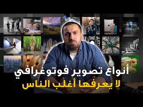 فيديو: ثلاثة أمتار جاندام من بقايا العارضات