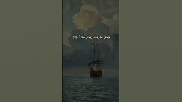 َقُلتُ اسْتَغْفِرُوا رَبَّكُمْ إِنَّهُ كَانَ غَفَّارًا(سوره نوح، آیه 10)  #قران_كريم  #تلاوت_دلنشین