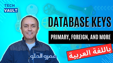 Database Keys (Arabic - عربي) with Amr Elhelw - Tech Vault