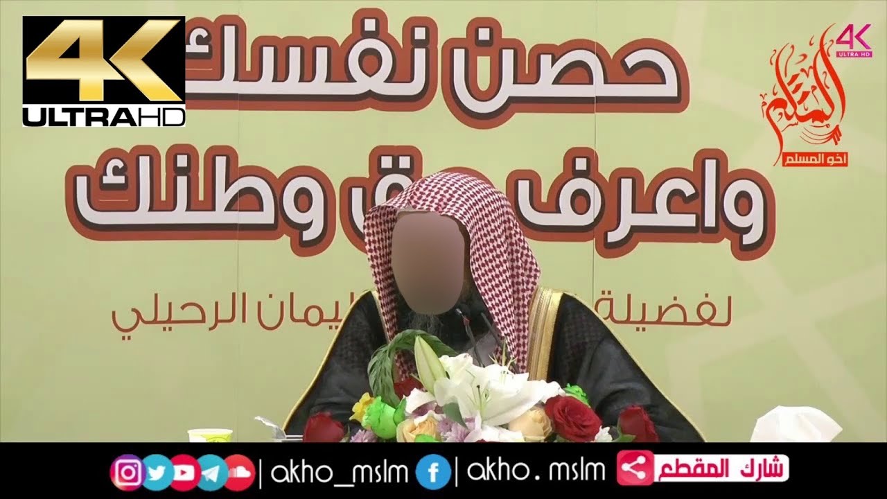 بعض صفات الخوارج ليست لازمة لهم ورأي داعش في مرتكب الكبيرة - الشيخ سليمان الرحيلي