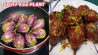 Stuffed Eggplant Recipe | Bharwa Baigan | Quick And Easy Recipe