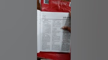 Best Book For BPSC Exam 2023 #bpscbook #bpscteacher #bpscexam #bpsc #bpscshikshabahali #bpscsyllabus