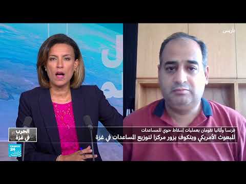 تصاعد القصف الإسرائيلي في غزة بعد زيارة المبعوث الأمريكي