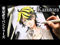 Drawing KAZUTORA HANEMIYA from TOKYO REVENGERS | 東京卍リベンジャーズ