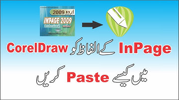 How to In page Text Paste in Corel Draw by Raz graphic design & photography