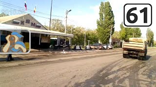Дорога Цимлянск - Морозовск Дорога Цимлянск - Морозовск