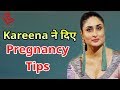 Kareena Kapoor पहुंची Rujuta Diwekar के Book Launch पर,दिए Pregnancy Diet Tips