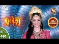 Vighnaharta Ganesh - Ep 460 - Full Episode - 27th May, 2019