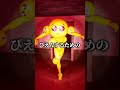 ネットミーム怪物「ぴえん」を解説【ホラゲキャラ紹介】#shorts