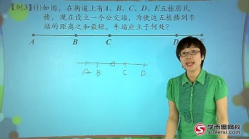 学而思 统筹与最优化 1