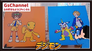 【🇯🇵旅日記】秋葉原オノデン:デジモンアドベンチャー ART POP-UP