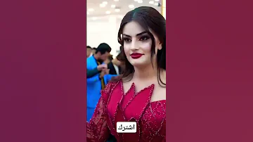 عروسه اكسبلور دحيه دبكات جوبى لايك اغاني تصميم فيديوهات Wedding ميوزك تيك توك ترند رقص 