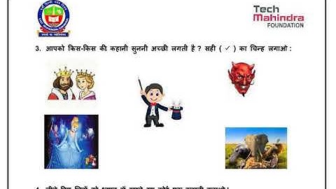 edmc class 3rd Hindi worksheet week 14 date 21/10/2020