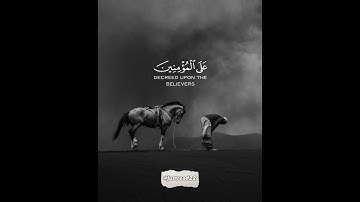 إن الصلاة كانت على المؤمنين كتابا موقوتا - تلاوة محمد المنشاوي رحمه الله