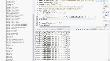 01 XML下載與轉為CSV檔案