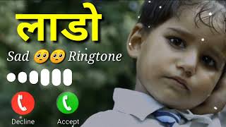 Best Very Emotional Ringtone Status Please Subscribe My Youtube Channel 