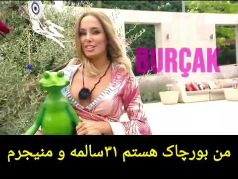 قسمت اول عشق ابدی ترکی با زیرنویس فارسی