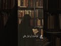 ذات النقاب