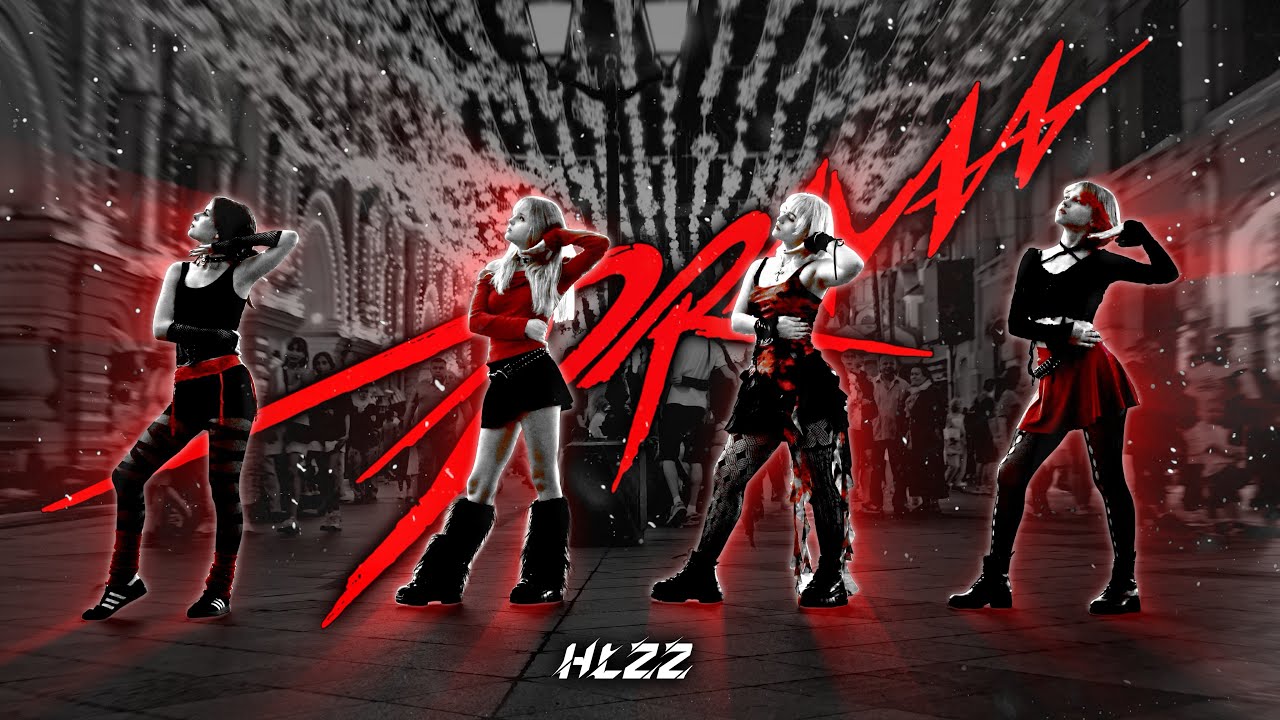 [K-POP IN PUBLIC | ONE TAKE] aespa 에스파 'Drama' | Dance Cover by HALAZZ