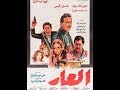 فيلم العار  نور الشريف   جودة HD