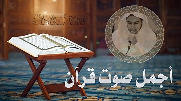 اجمل تلاوة قد تسمعها -  ماتيسر من سورة النساء- القران الكريم