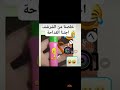 مجوز القداحه احمد العلي وقيس مجوز القداحه احمد العلي وقيس