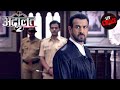 How Will K.D. Find Clue From The Statement Of A Driver? | अदालत | Adaalat S2 | Full Episode