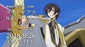 コードギアス 亡国のアキト イラスト集 Tvcm Youtube