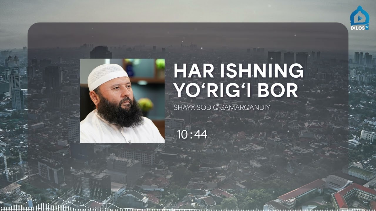 Har ishning yo'rig'i bor | Shayx Sodiq Samarqandiy