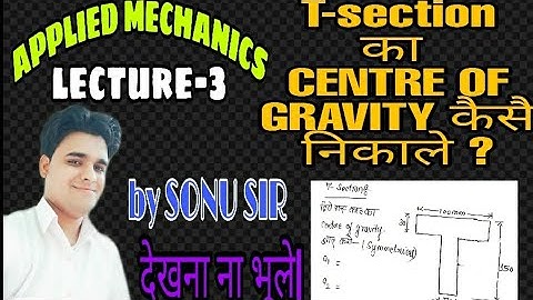 Polytechnic Applied Mechanics lecture-3 (Center of Gravity)