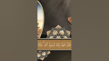 #دويتو #قران #تلاوة_خاشعة #راحة_نفسية #تلاوه #قران_كريم #راحه_نفسيه #تلاوات #سورةالمنافقون