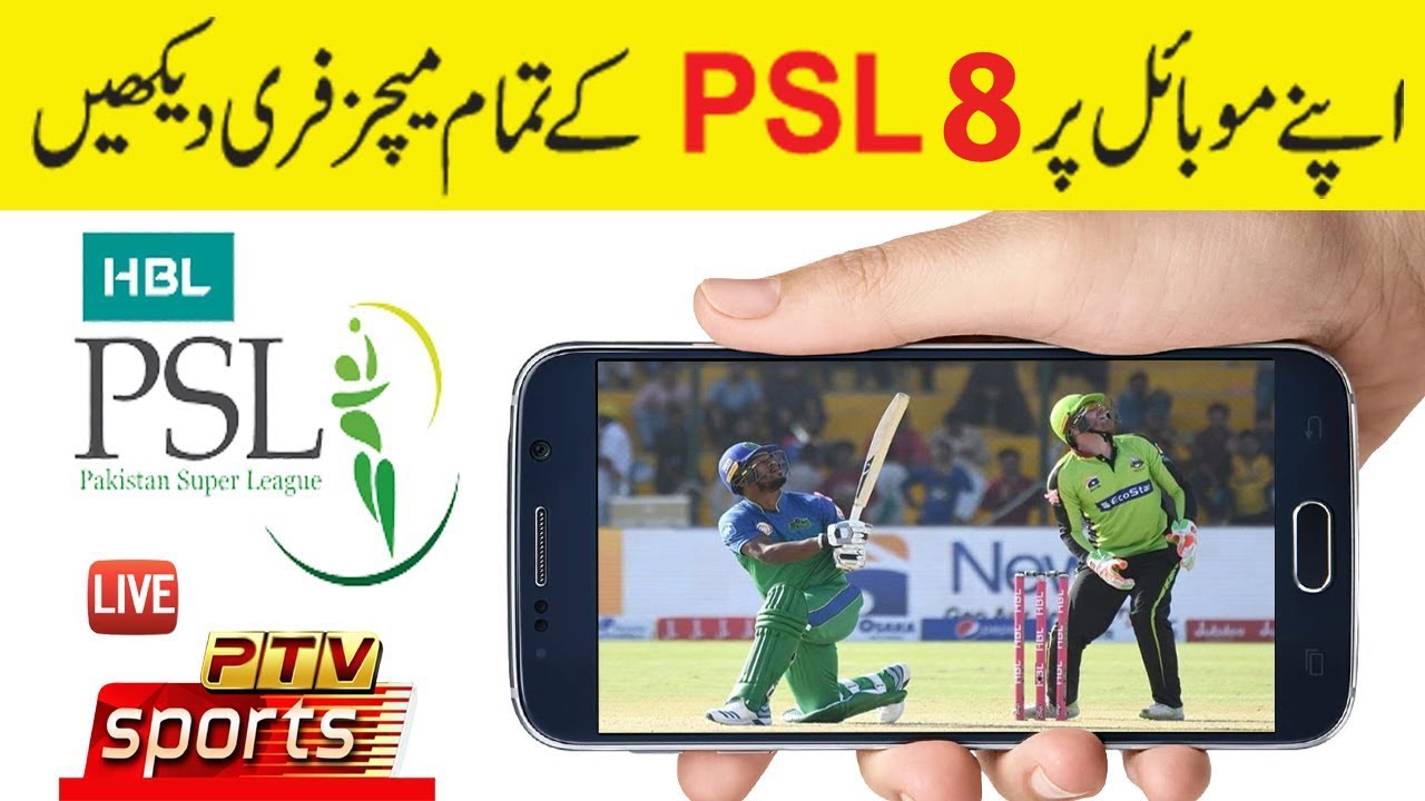 live psl video streaming