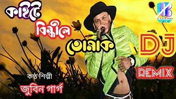 Kaite Bindhile Tumak By Zubeen Garg, New Assamese Video Song 2020, Latest Assamese Song Kaite Bindhi