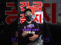 스파크 무료나눔 긴급공지