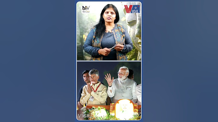ఏపీ ప్రజలకు కరెంట్ షాక్ #smartmeters #powerbill #cmchandrababu #tdp #pawankalyan #ysrcp #VigilNews