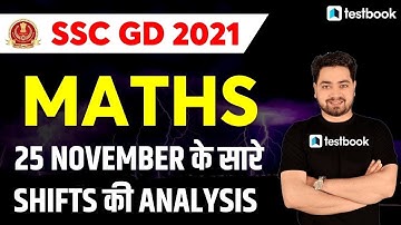 SSC GD Maths Analysis 2021 | 25 November All Shift Questions | SSC GD Analysis 2021 | Akash Sir
